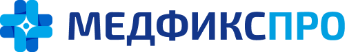 МедфиксПРО